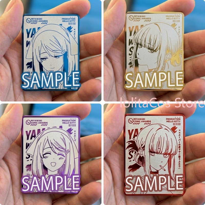 Supply Event - Odzywka metalowa z anime You Yamada,
