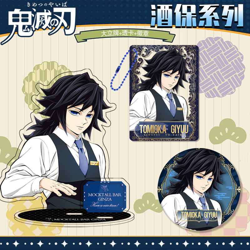 Kimetsu No Yaiba Demon Slayer  – Supply Event recenzja i cena