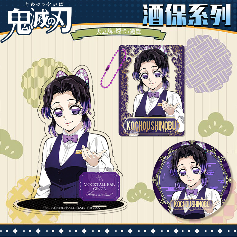 Kimetsu No Yaiba Demon Slayer  – Supply Event recenzja i cena